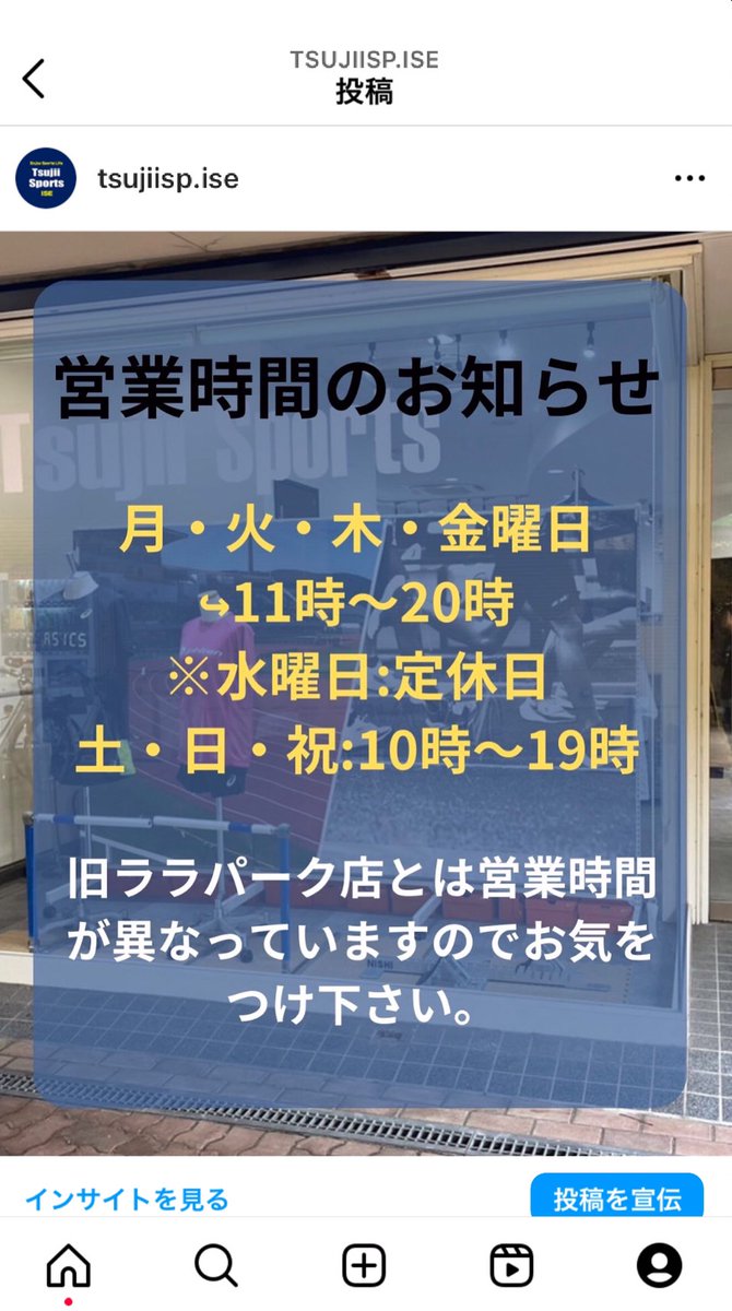 tsujisplala's tweet photo. https://t.co/0MMKCw8N1H