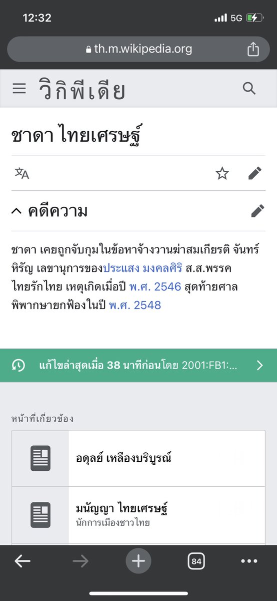 NATTHAKARNHIHI's tweet photo. @EveMinKy___ @b_B1B2B3 https://t.co/bYMsCpGRwi