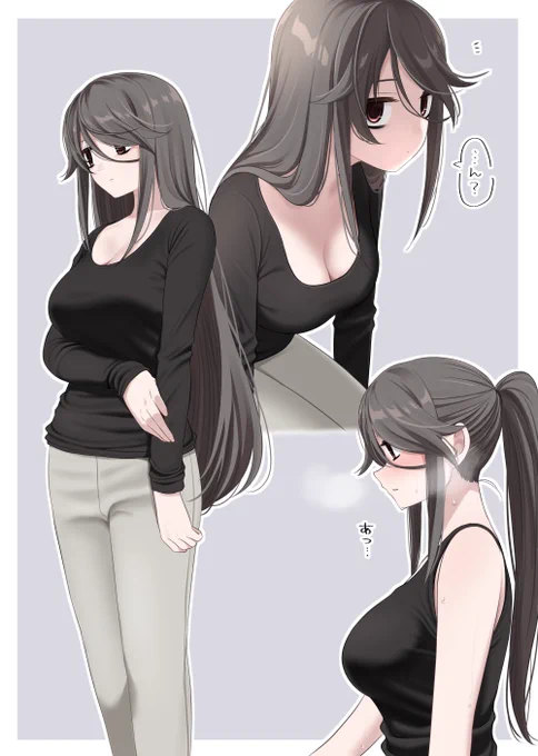 うちのくらい子 #くらいあの子としたいこと