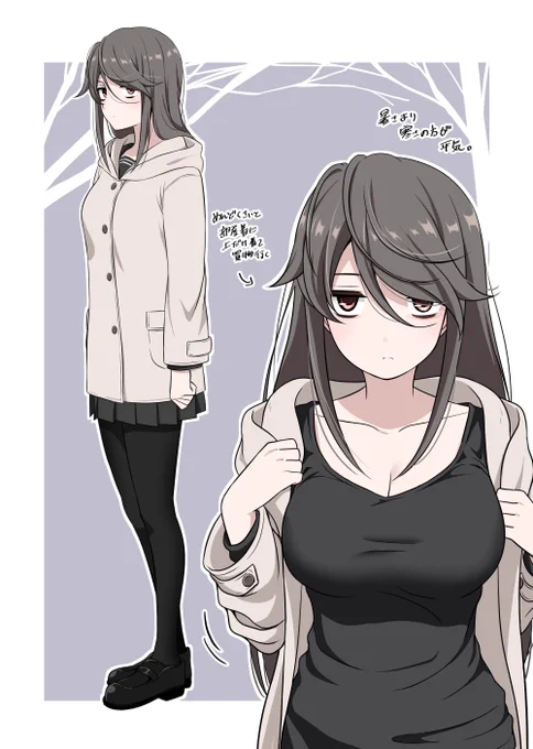 うちのくらい子 #くらいあの子としたいこと