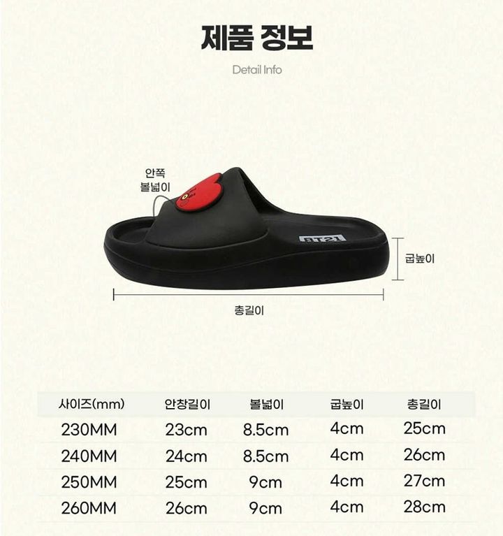 GoldenMoonKShop's tweet photo. PRE ORDER

SALE‼️ SALE‼️

BT21 JOY SLIPPER 

🏷️ 480PHP + LSF
SIZE: 230-260mm
❌BEFORE: 900PHP+❌
📅DOO/DOP : pay as you order or til sold out
🚚MOD: JRS, SCO, LBC COP-COD
💰MOP: gcash unionbank paymaya seabank
📩 DM FOR FORM https://t.co/eQErDE8r4t
