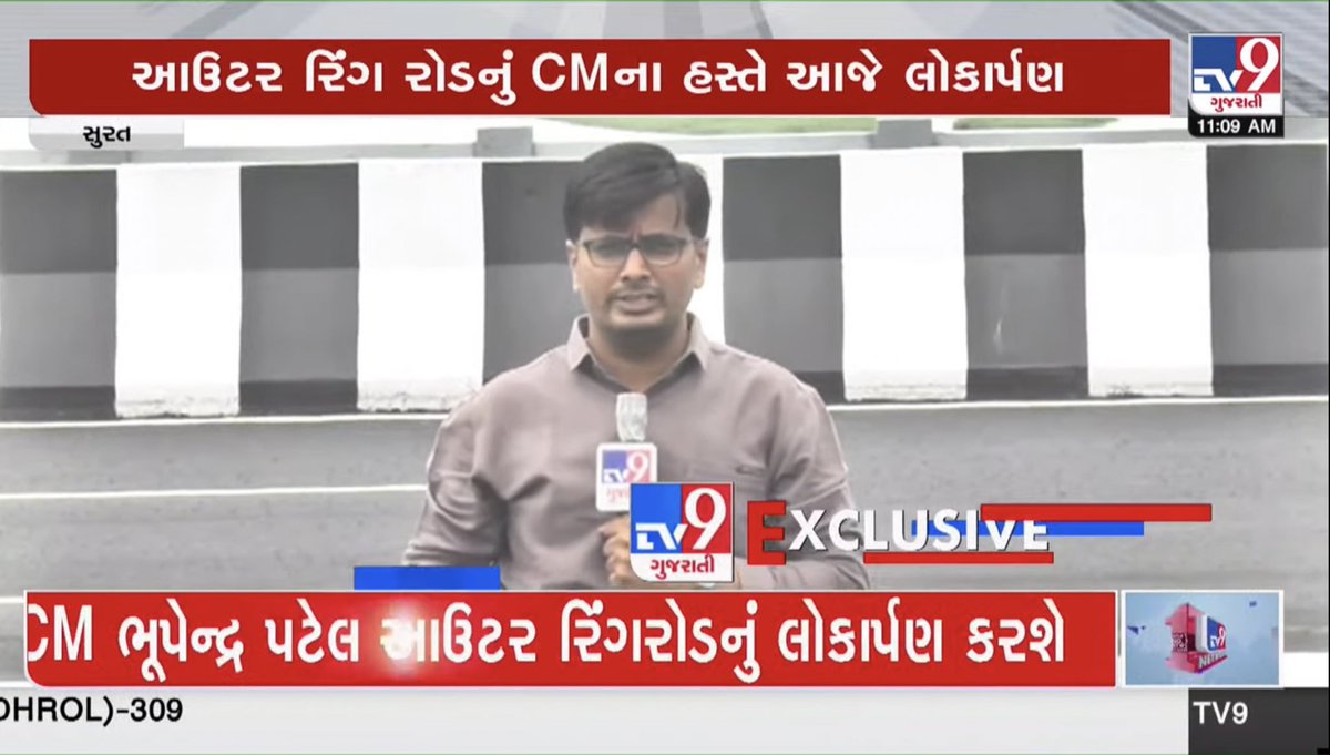baldevsuthartv9's tweet photo. સુરત :- 13 કિમી લાંબા આઉટર રિંગ રોડનું CM આજે ‘લોકાર્પણ’ કરશે
કુલ 12.94 કિ.મીના આઉટર રિંગરોડનું આજે મુખ્યમંત્રી ભૂપેન્દ્ર પટેલ લોકાર્પણ કરશે.
#Surat #ringrod #smc
@CommissionerSMC @OurSMC @tv9gujarati @harishgurjar @sanghaviharsh @CMOGuj https://t.co/y9CYUEsMO0