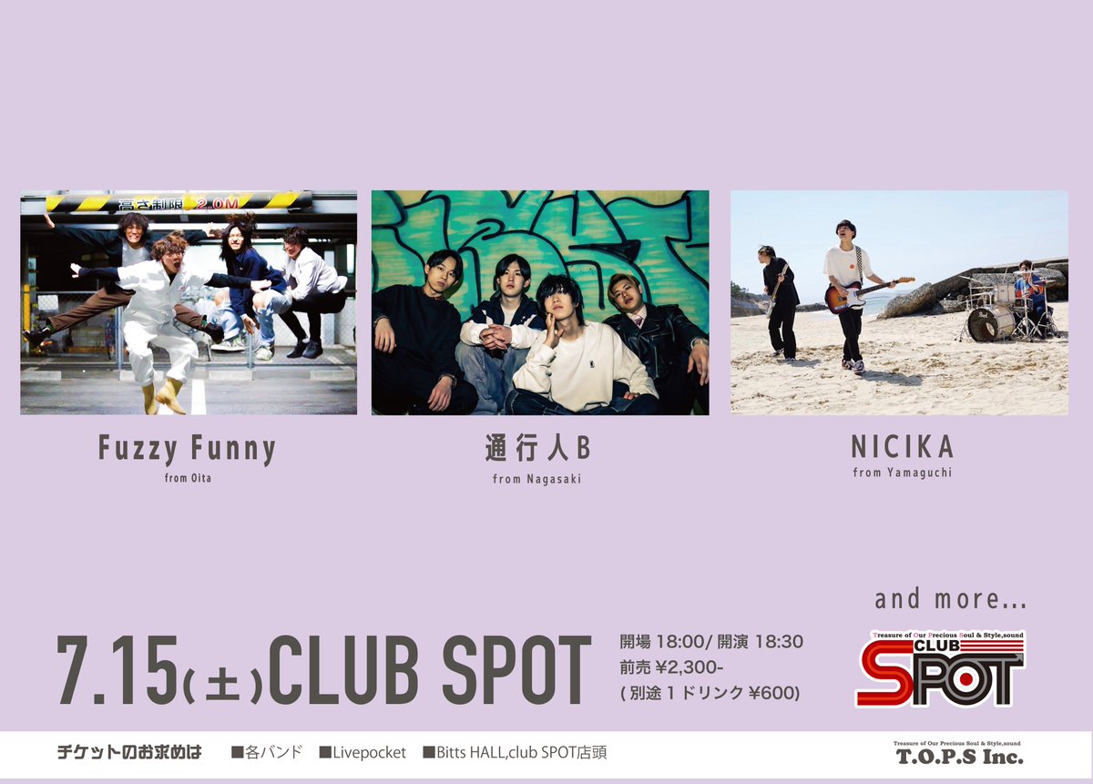 tops_inc's tweet photo. 🔥本日のclub SPOT🔥

▪️出演
Fuzzy Funny @FuzzyFunny_jp 
通行人B @tsuko_ninnin 
NICIKA @NICIKA_info 

⏰OP/ST 18:00/18:30
🎟️当日￥2,800(+1D)

長崎から通行人B、山口からNICIKAが来県！
大分からはFuzzy Funny が迎え撃ちます！
7月の折り返し、SPOTで勢いづけましょう！ https://t.co/EZwjncxW1z