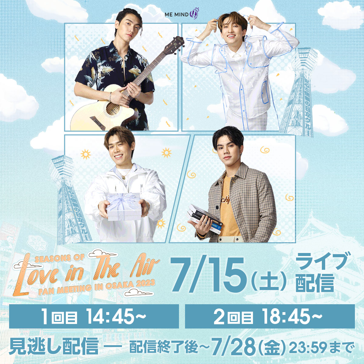 華流・韓流・タイ【RakutenTV公式】 on X: