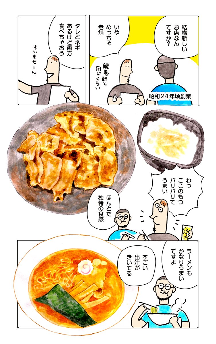 また冨樫スタイルをやってしまったけど料理がちゃんとおいしそうになって本当によかった https://t.co/IkG719NXSR 