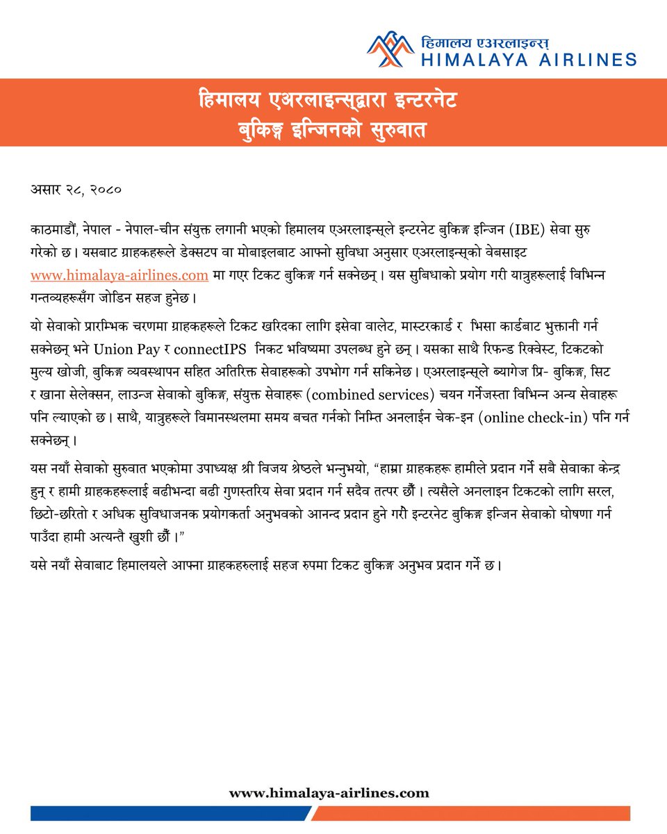 HimalayaH9's tweet photo. Himalaya Airlines Launches Internet Booking Engine!

हिमालय एअरलाइन्स्द्वारा इन्टरनेट बुकिङ्ग इन्जिनको सुरुवात
.
.
.
#HimalayaAirlines
#FlyHimalaya
#HimalayaFlightDeals
#HimalayaAirlineOffers
#OnlineBooking
#BookOnline
#BookYourSpot
#ReserveOnline
#EasyBooking
#SecureBooking https://t.co/I3DCb1jzNq