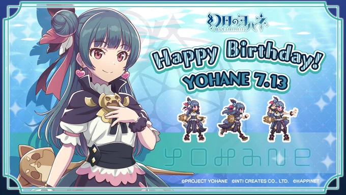 #意外にこれ知られてないんですけど #lovelive #yohane #津島善子生誕祭2023 #ヨハネ生誕祭2023  ←ヨハネを祝ってる 善子を祝ってる→