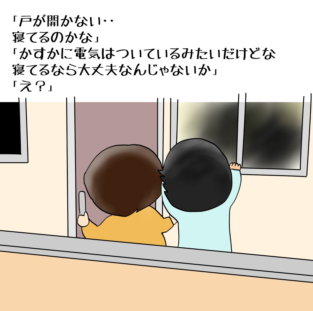 昨日描いた絵です( ゜Д゜)                                                  恋の魔法とおまじない711-2完成  、711-3色塗途中   PIXTAさん素材ちびモブ会社員途中    福娘童話集様昔話「おむすびコロリン」  #恋の魔法とおまじない #PIXTA