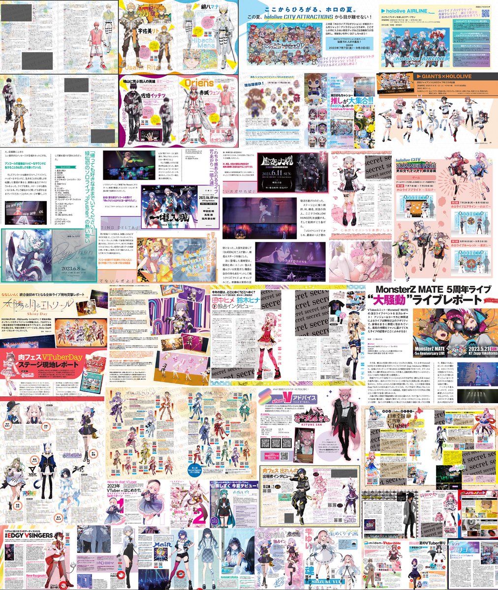 Vtuber mode ブイチューバーモード Oriens Dytica VTubermode📚雑誌ブイチューバーモード on X: 