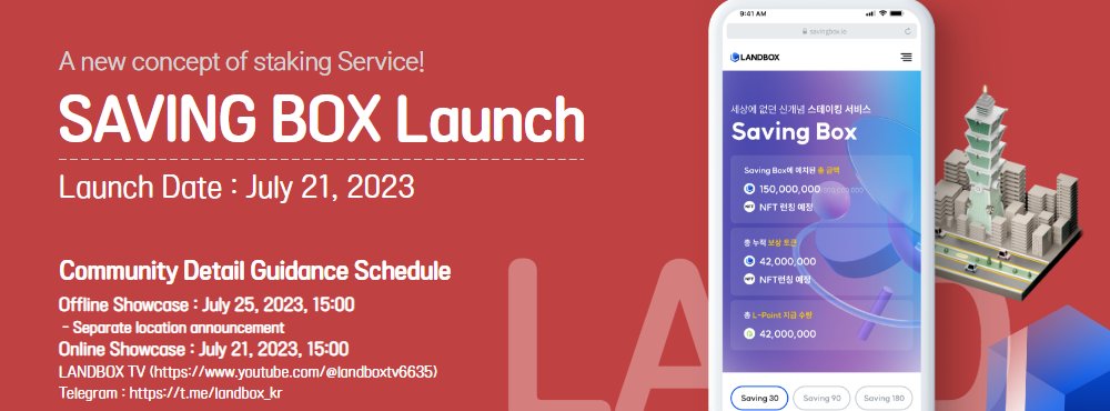 Landbox_'s tweet photo. I just published Saving Box Service Launch (21 July 2023)
 ▶ https://t.co/MJypOHpITN https://t.co/hTOHWQfGgP