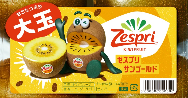 みんな助けて🥺／ ふるさとニュージーランドは 今年雨が多かったんだ