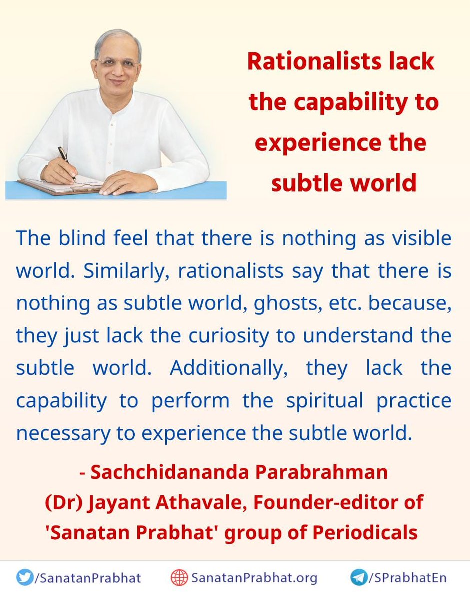 Rationalists lack the capability to experience the subtle world

The blind feel that there is nothing as visible world. Similarly, #rationalists say that there is nothing as subtle world, ghosts, etc. because, they just lack the curiosity to understand the subtle world.