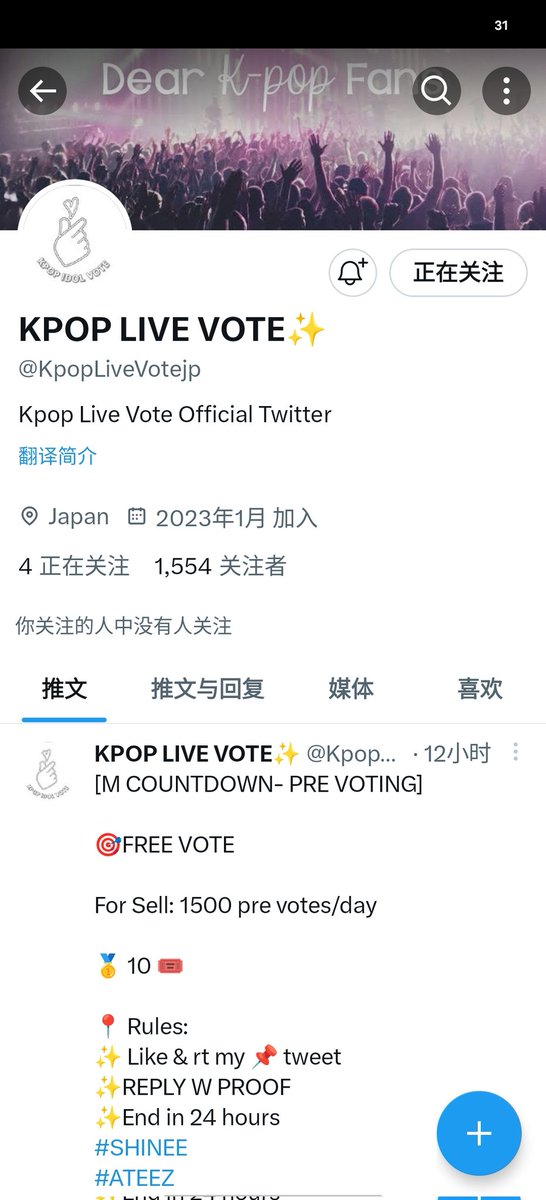 Baek_uo's tweet photo. @KpopLiveVotejp Done for ＃EXO  #EXO_CreamSoda https://t.co/jYP2Yo4ZMt