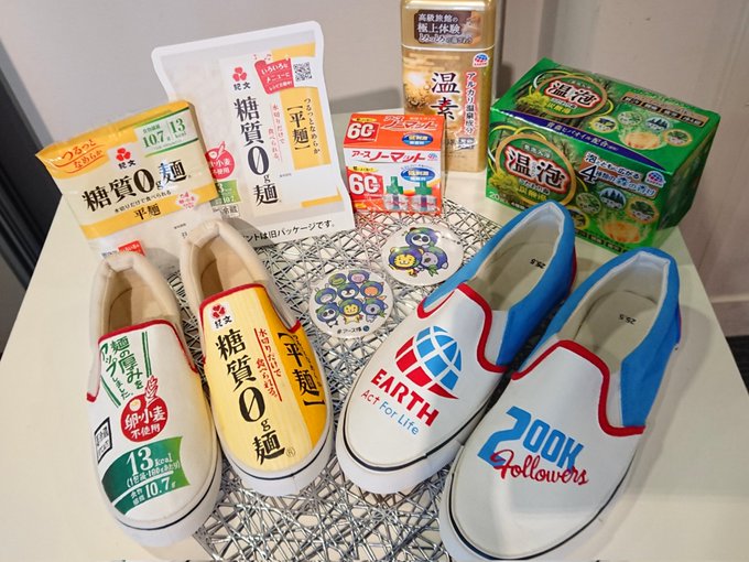 アース隊長とのりふみさんは絶対一緒に撮りたかった!  ※スニーカーの糖質0g麺は旧パッケージです