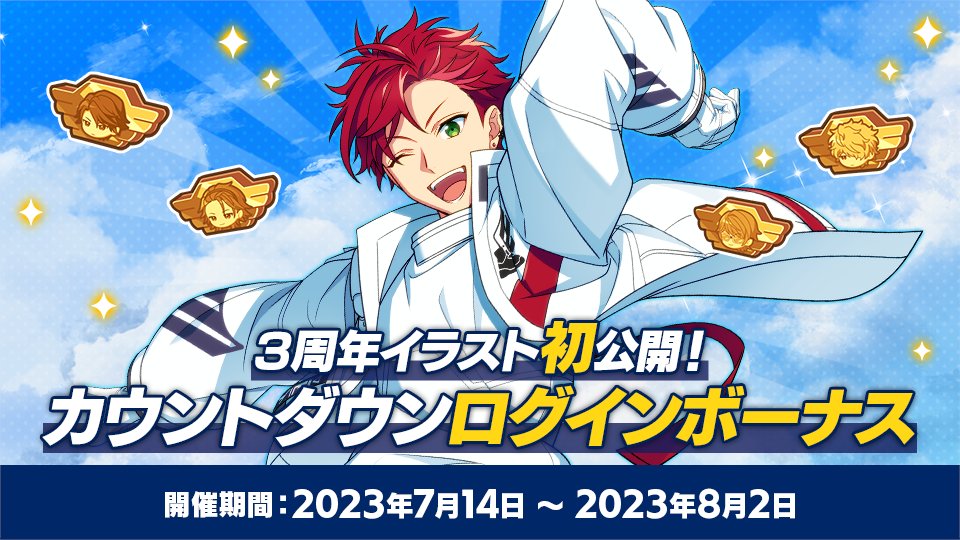 エリオスライジングヒーローズ【公式】 tweet media