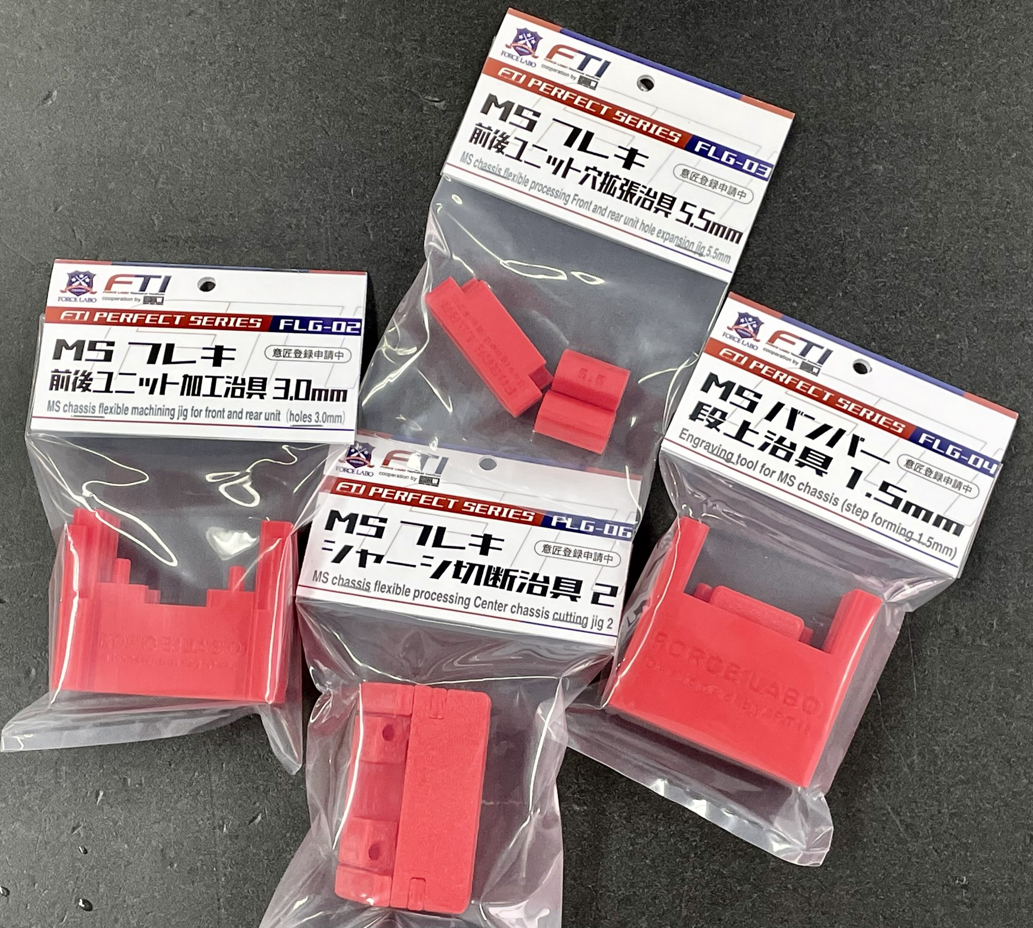 ミニ四駆　フレキ　加工　治具セット Amazon | Johnny Factory【22M78】Craft&Customizing NO.66 MS