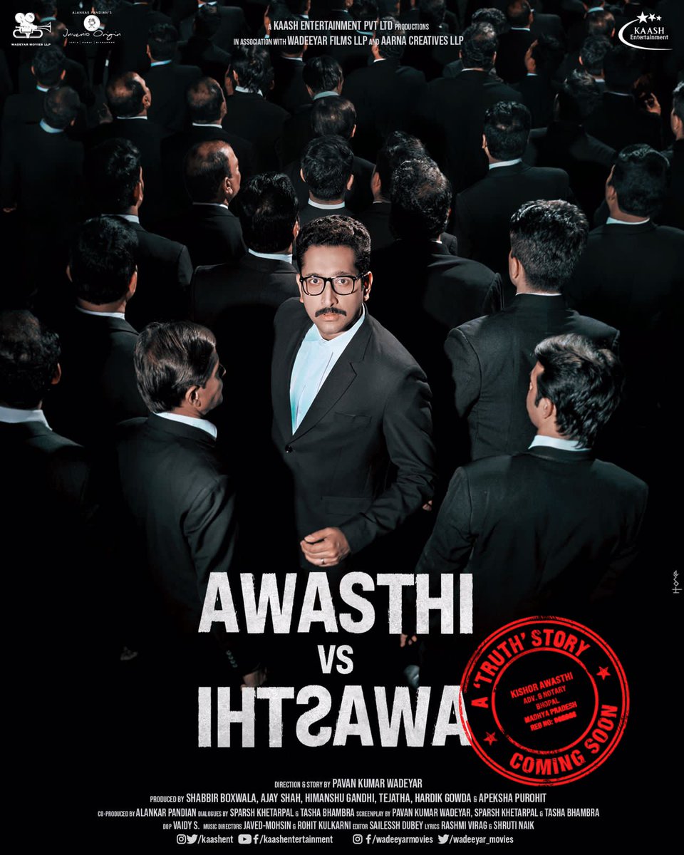 #AwasthivsAwasthi ✨️