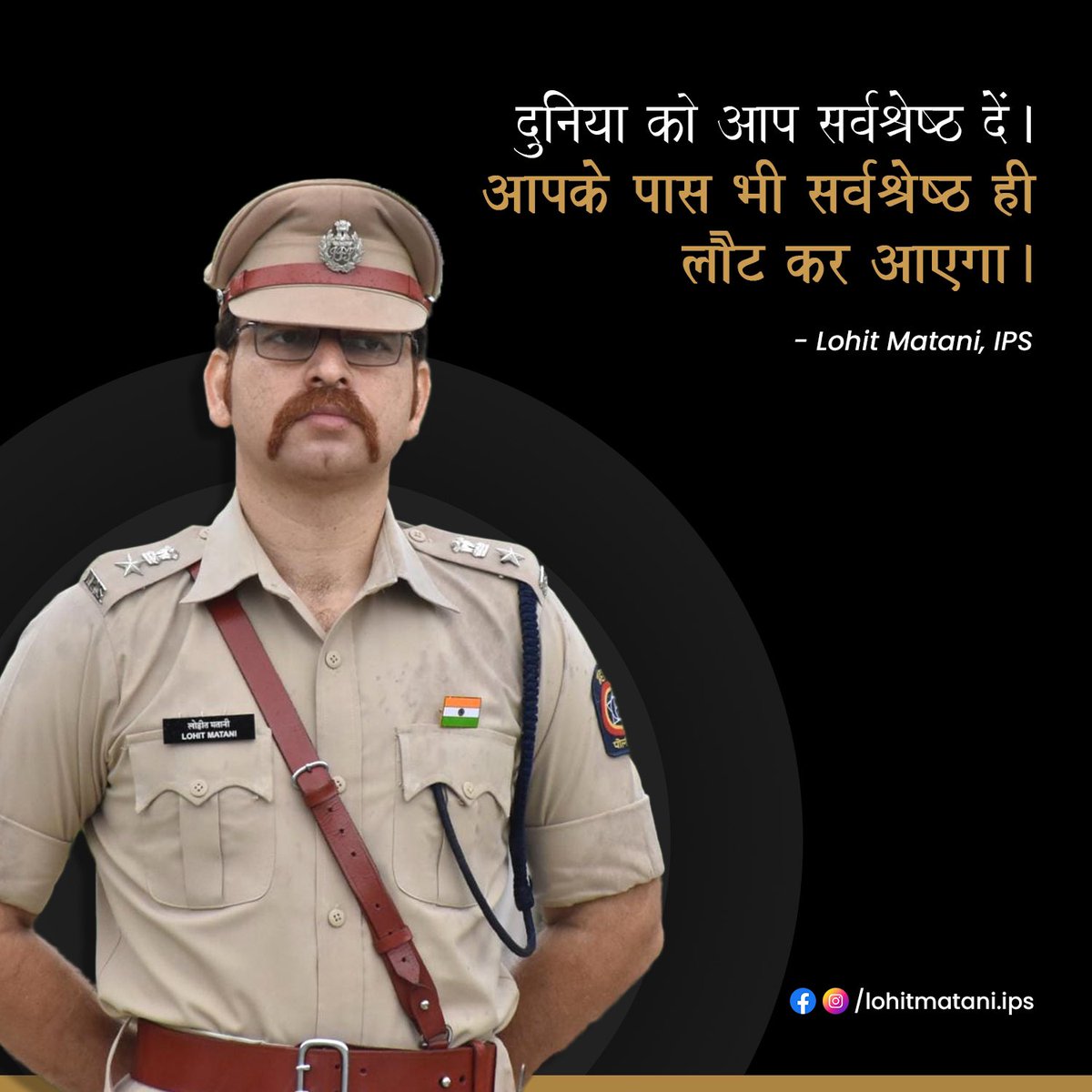 Lohit Matani tweet media