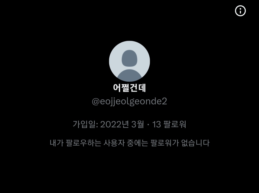 fdjin284's tweet photo. 상납을 하면서 부탁을하던가 상납은 죽어라 안하고 부탁만하고 그런걸 원하면 걍 펨돔을 찾아가 자기성향도 모르면서 씨부리지말고 ㅋ
#섹트 #핀돔 #핀섭 #노견 #군견 #atm #인출섹스 #자지갑 #보지갑 https://t.co/Z28E6miPwy