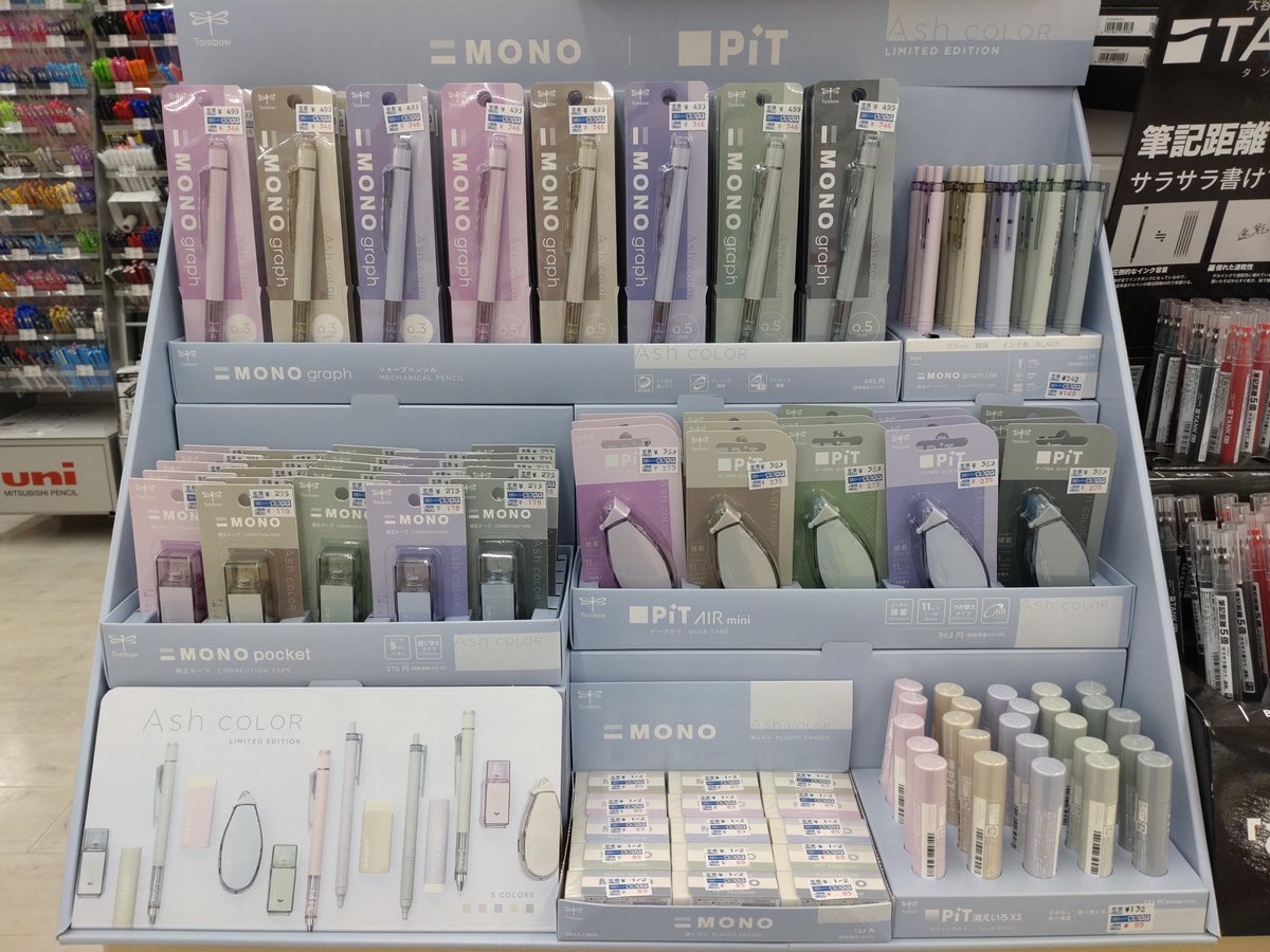 utsunomiya_18's tweet photo. 事務キチ宇都宮店です。トンボ鉛筆の【限定】アッシュカラーシリーズが入荷しています。毎回ご好評のこのシリーズ、アイテムによっては早々に売り切れてしまうので、お早めに! #トンボ鉛筆 #AshCOLOR #事務キチ https://t.co/bSyfVcMLcO