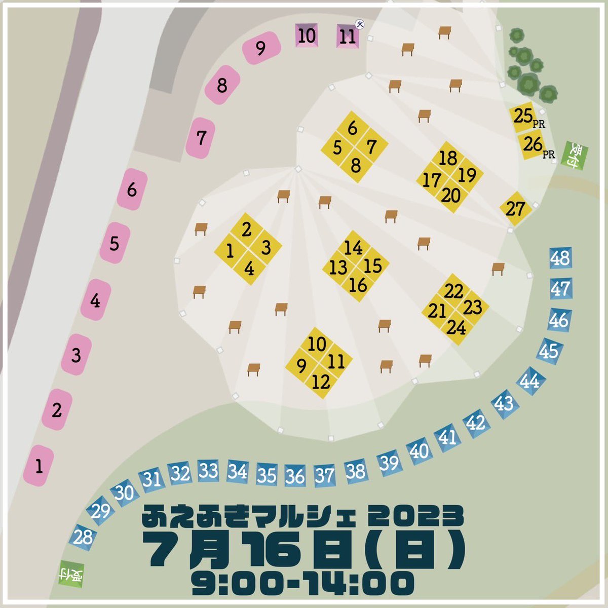 fuefukimarche's tweet photo. ふえふきマルシェ
いよいよ次回は7月16日(日)です

ふえふきマルシェは
毎月第３日曜日な
笛吹みんなの広場で開催です

#ふえふきマルシェ #ふえふき #笛吹 #笛吹市 #山梨 #山梨県 #みんなの広場 #マルシェ #アクセサリー #雑貨 #キッチンカー #おいしいもの #第３日曜日
#yamanashi #marche #fuefuki https://t.co/Ty0taSZR8Q