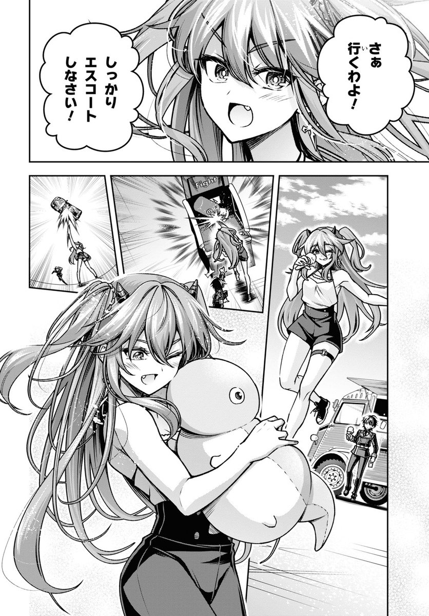 続きはこちらから!!
https://t.co/8gQcYfJtsF ニコ静
https://t.co/T161rejy9P Comic Walker
 #聖剣学院の魔剣使い #せまつか 