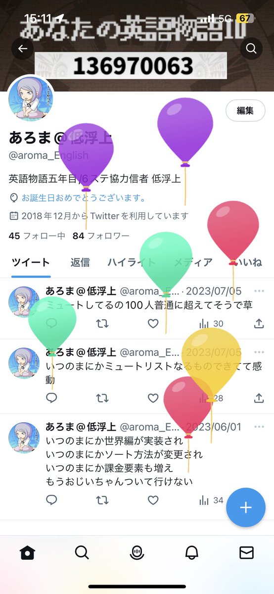 aroma_English's tweet photo. https://t.co/cXRGxXQzkV