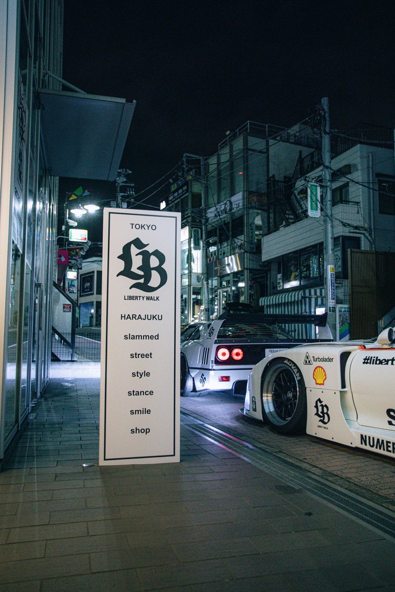 hyumalife's tweet photo. 東京,表参道にいよいよLBSTOREが誕生🔥
2023年8/4にオープンが決定致しました‼️
8/4〜8/6をオープニングパーティーとさせて頂きます🔥

Finally LB STORE coming up at HARAJUKU TOKYO on Aug 4-6 2023 opening party🔥
See you guys soon🫡

#libertywalk #lbwk #lbworks #リバティーウォーク #裏原 https://t.co/dzC0kgdQCd