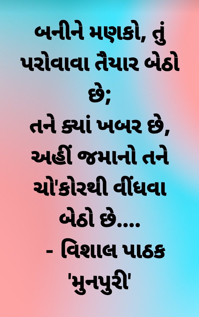 vpathak9812's tweet photo. https://t.co/BrJ9uVSUN2