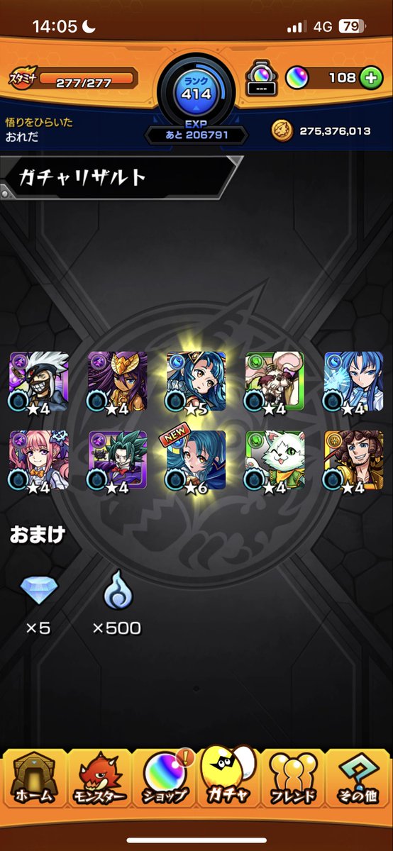 FNtmtn's tweet photo. @KIUYURIGAMER https://t.co/67SLsr2ZRZ