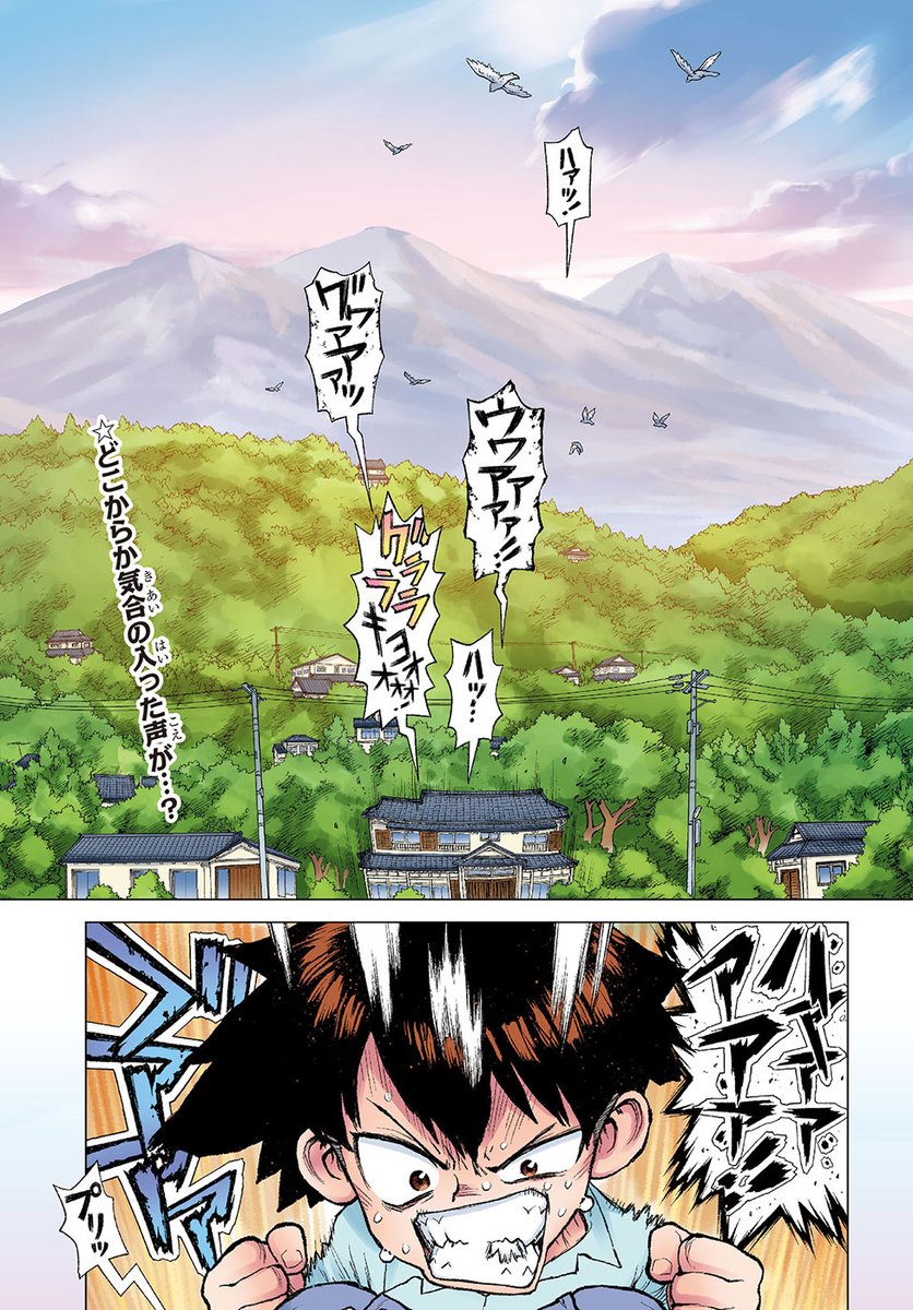 jump_henshubu's tweet photo. 「Dr.STONE」作画担当Boichi先生最新作！
超絶画力で描くからだの中の大冒険！
1/9

#人体レスキュー探検隊
#勉タメ
#学習マンガ
#Boichi
#漫画が読めるハッシュタグ https://t.co/QdCD4uQkEL