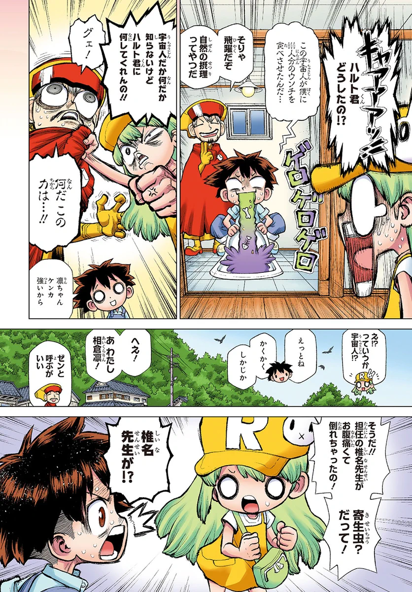 少年ジャンプ編集部 on X: 
