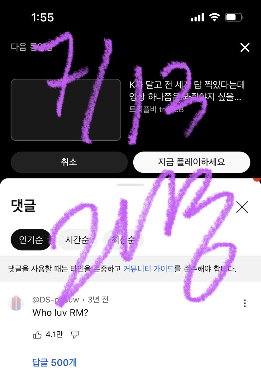 tjmissing1's tweet photo. 그냥 틈틈히
#BTS #PERSONA #MAPOFSOUL #RM https://t.co/pdynBlZqtp