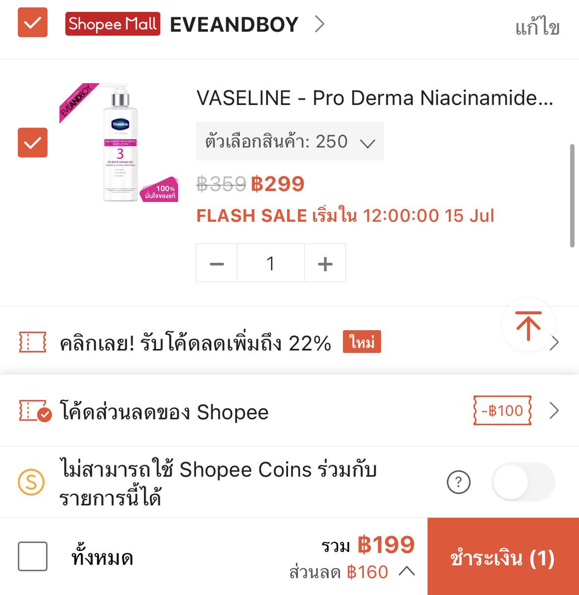 Hi Barbie 🎀 | แชร์โปรของลด ของถูก tweet media