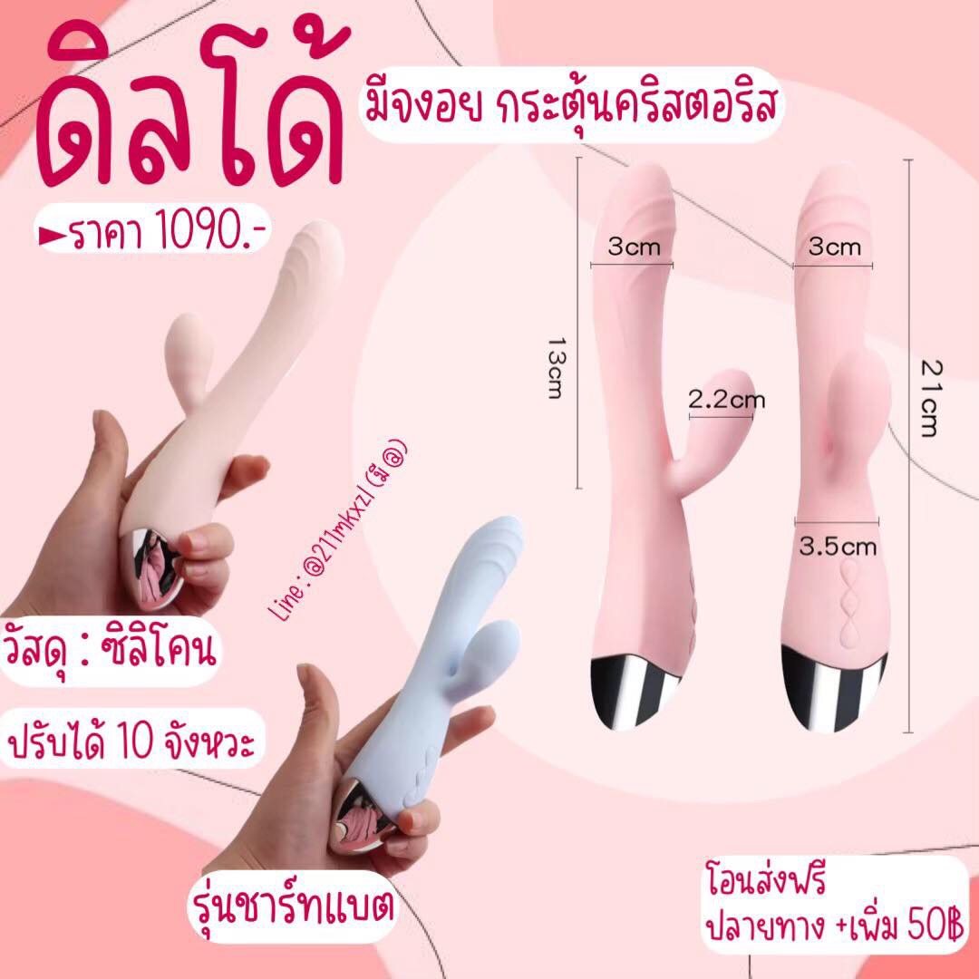 APatithana44121's tweet photo. #ของเล่นผู้ใหญ่ #ไข่สั่น #ปลอกมุก #ปลอกมุกเต็มลำ #ปลอกมุกครึ่งท่อน #ปลอกหนาม #ของดี #ของ��ูก #จิ๋มเทียม #ดิลโด้ #ปั้มลม #ห่วงรัด #ห่วงเพิ่มขนาด #จุกก้น #ยานวดเพิ่มขนาดผู้ชาย #น้ำหล่อลื่น #ไข่สั่นไร้สาย #ไข่สั่นรีโมท #กางเกงทอม #ทอมดี้ #ดิลโด้ควงหัว

#ปทุมธานี #อยุธยา #อ่างทอง https://t.co/IHRE6B4mUP