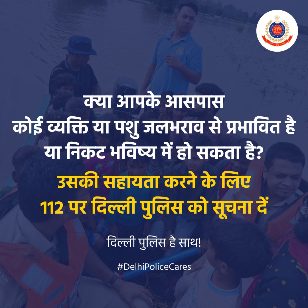 Delhi Police tweet media