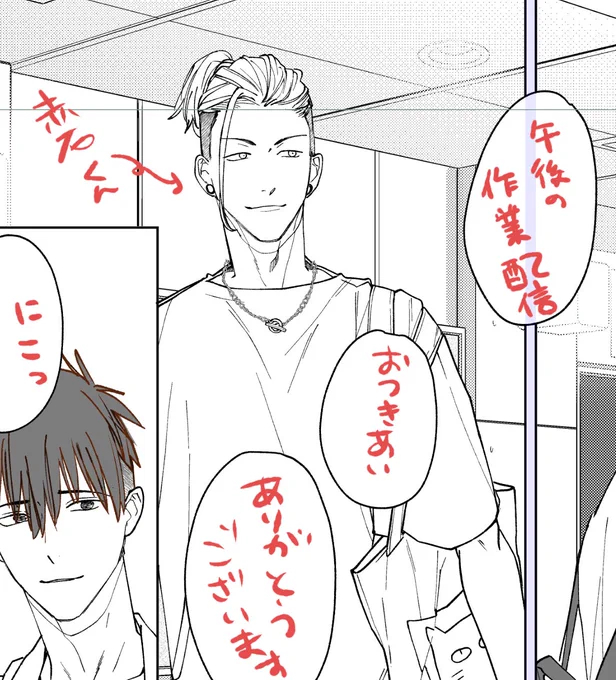 ありがとうございました😊 #続ふだ