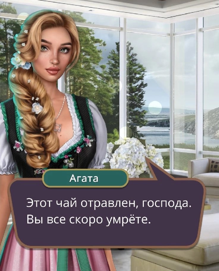 angik_harris's tweet photo. Меня пробивает на слезы от отсылочек и ностальгии🥹💙
Агата не изменяет себе🛐
#клубромантики https://t.co/Sr4iBZh95U