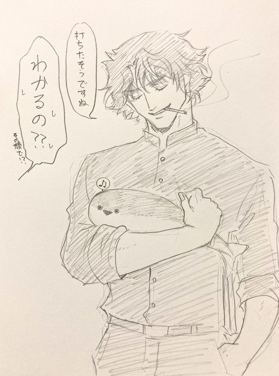 おもしれ〜人鬼 