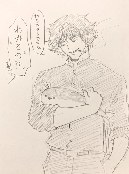 おもしれ〜人鬼 