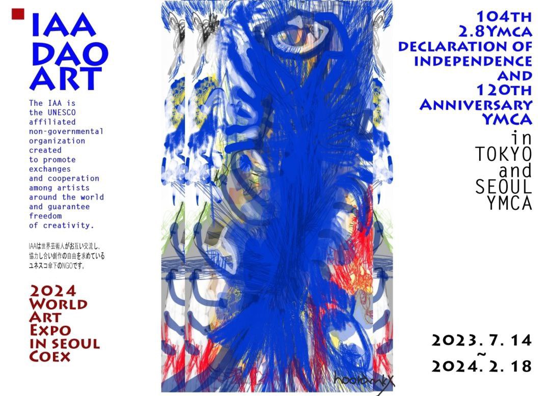 Loie__art's tweet image. ￼⚡️IAA DAO ART  Exhibition

￼2023. 07. 14 ~ 07. 21 일본 도쿄 YMCA 
￼2023. 10. 27 ~ 11. 02 서울 YMCA 
￼2024. 02. 14 ~ 02. 18 서울 코엑스 C관 World Art Expo 2024

￼주관 : 국제 조형예술협회 (IAA)
#UNESCO #문화체육관광부 #NFETA #K_Classic #DAOART #신인본주의  #YMCA #Worldvision