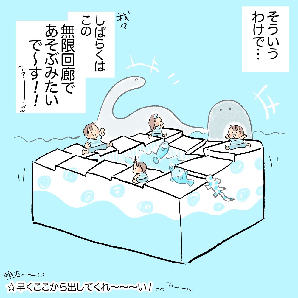 (3/3)
こんなとこで仲良し連携プレイ発揮せんでいいよ!!ほんと!!!! 