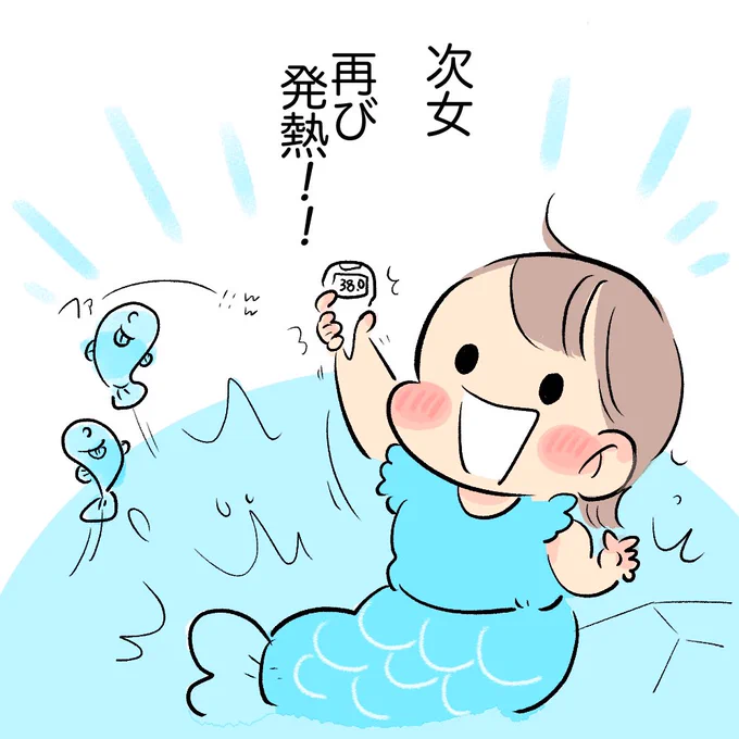 (3/3)
こんなとこで仲良し連携プレイ発揮せんでいいよ!!ほんと!!!! 