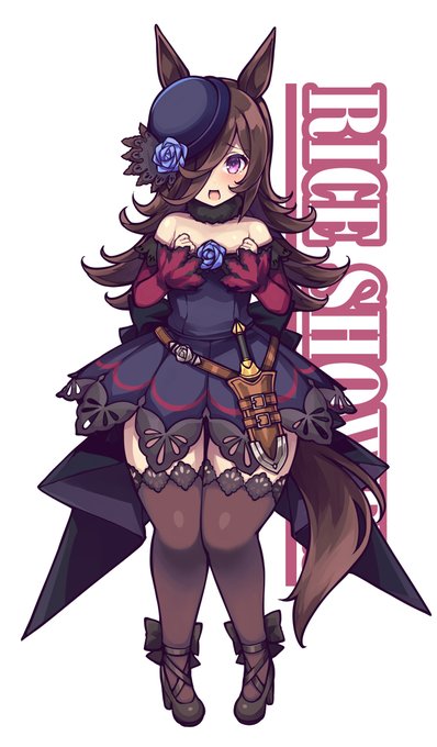 今日も一日ガンバライス!! 