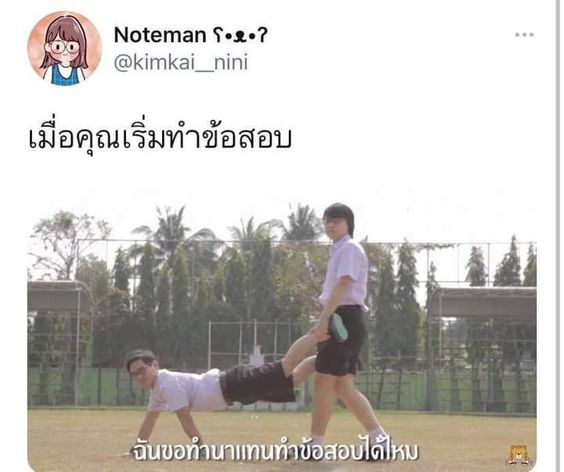 Murazaki feat. Kouki(งานเดือดมาก) tweet media