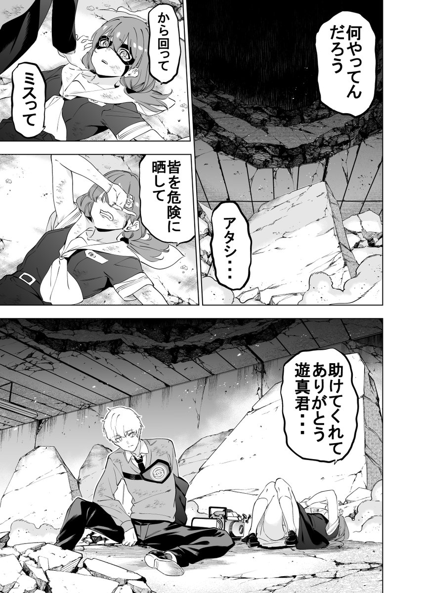 明日発売のガンガンJOKERに
「怪人麗嬢49話後編」掲載して頂いております!✨
美海ちゃんアタック回です。宜しくお願いします🙏 