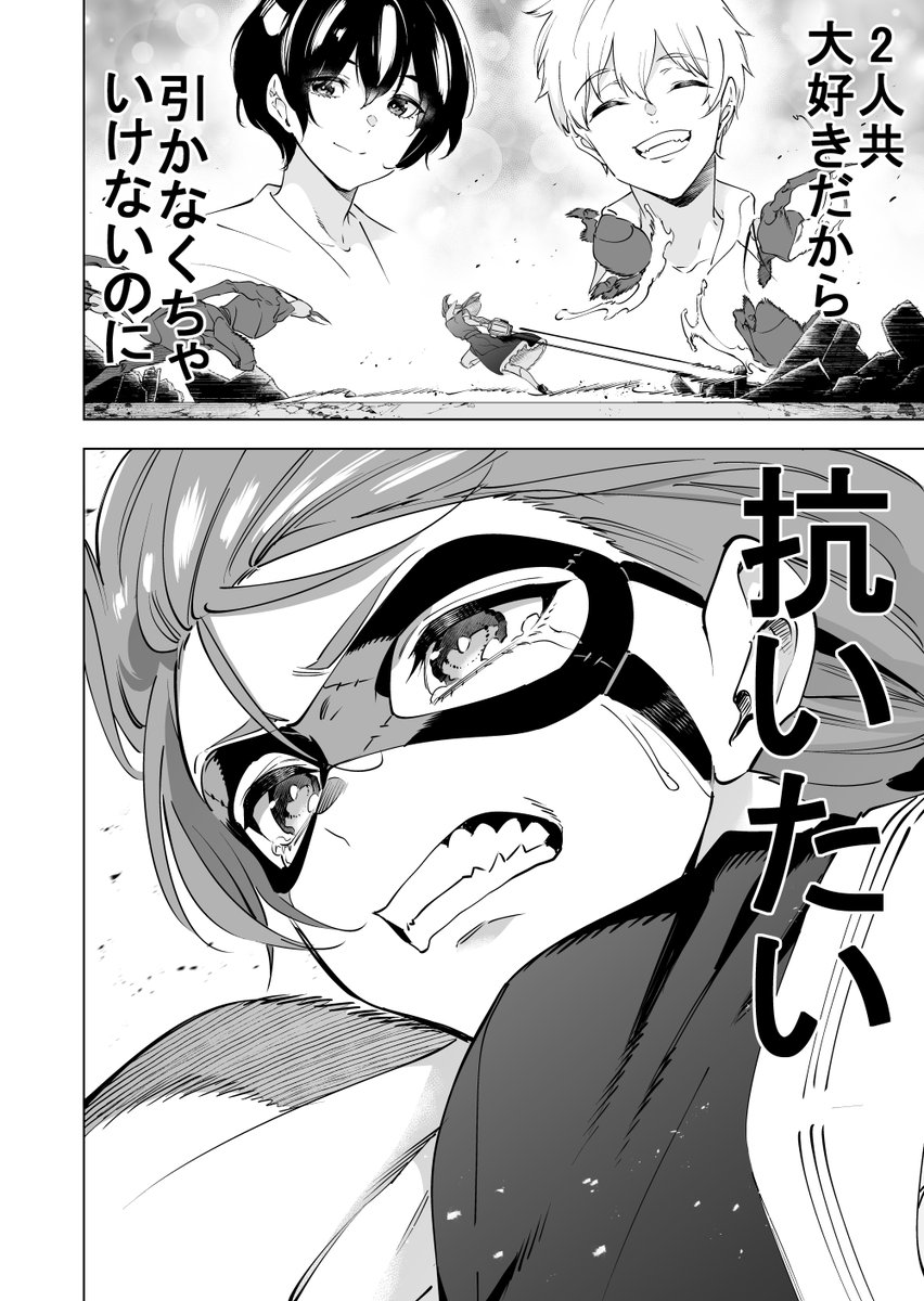 明日発売のガンガンJOKERに
「怪人麗嬢49話後編」掲載して頂いております!✨
美海ちゃんアタック回です。宜しくお願いします🙏 