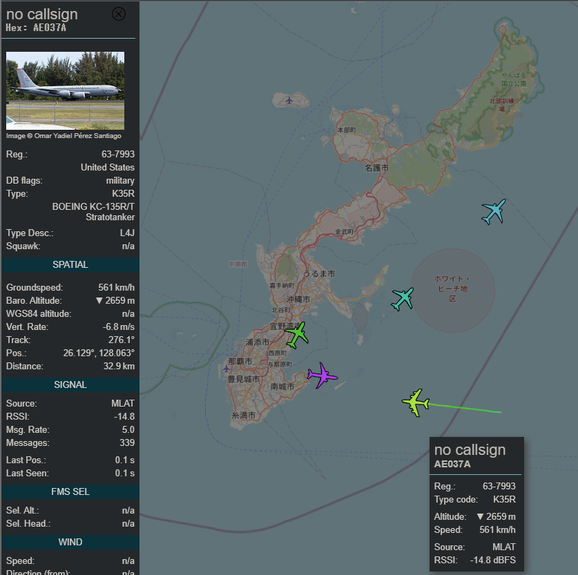 AE037A, KC-135

MLATで捕捉

#OHアラート