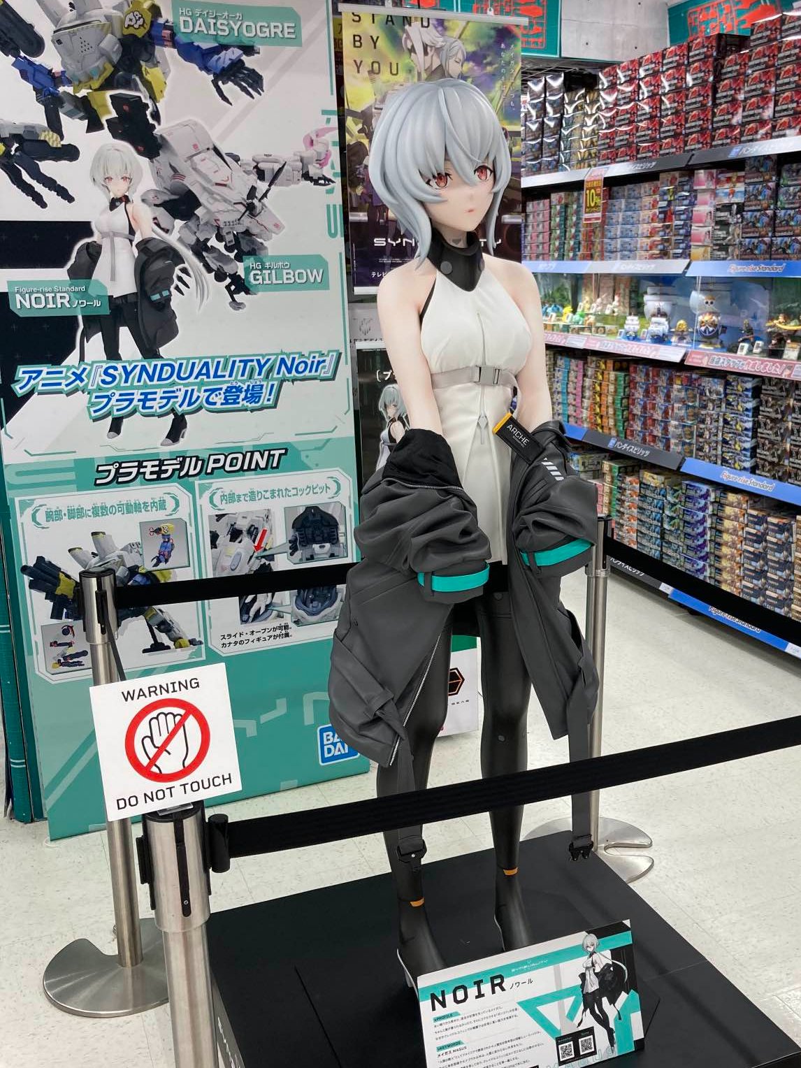 maymei/symbiote neverland/双生秘境/メイメイ3体セット 3月7日(土)発売「魔進合体 DXキラメイジンセット」！ | スーパー