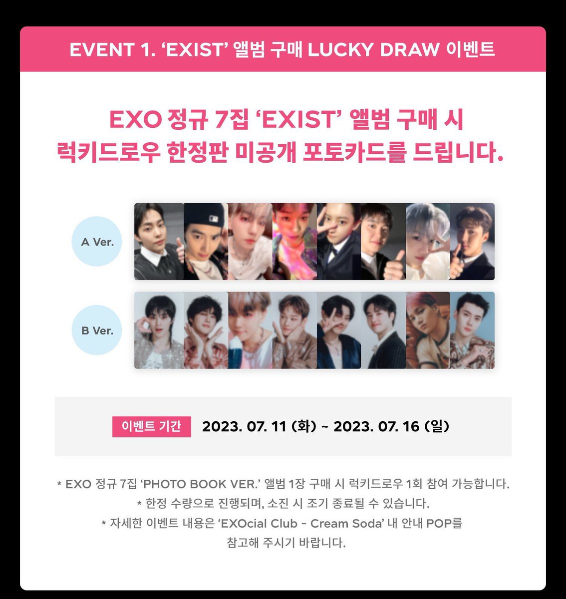 taccasell's tweet photo. 엑소 크림소다 팝업 럭드 대리 그매 
수고비 0.5
디엠 주세요

Exo sell proxy 백현 수호 시우민 첸 찬열 디오 세훈 미공포 럭키드로우 양도 판매 댈구 앨범 포토카드 https://t.co/xSyyIqpO4N